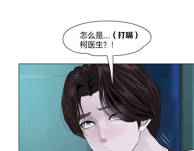 藤女韩漫全集-第38话 哎呀，裤子湿了！无删减无遮挡章节图片 