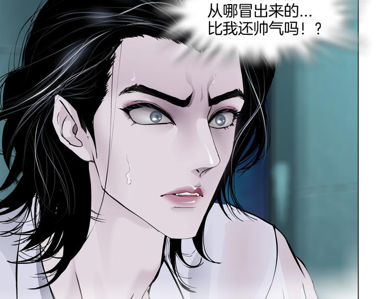 藤女韩漫全集-第38话 哎呀，裤子湿了！无删减无遮挡章节图片 