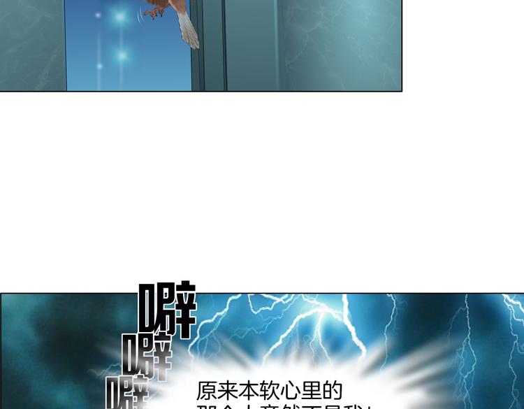藤女韩漫全集-第38话 哎呀，裤子湿了！无删减无遮挡章节图片 