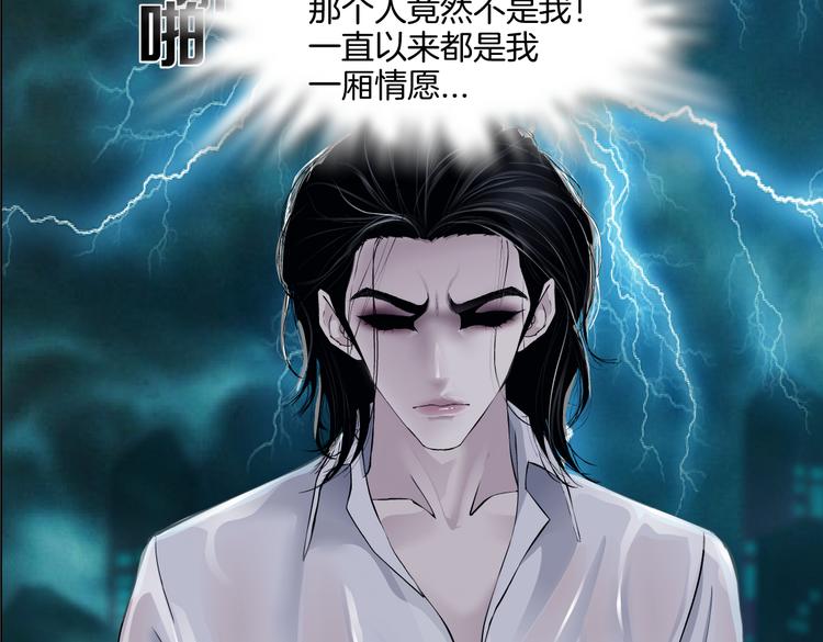 藤女韩漫全集-第38话 哎呀，裤子湿了！无删减无遮挡章节图片 