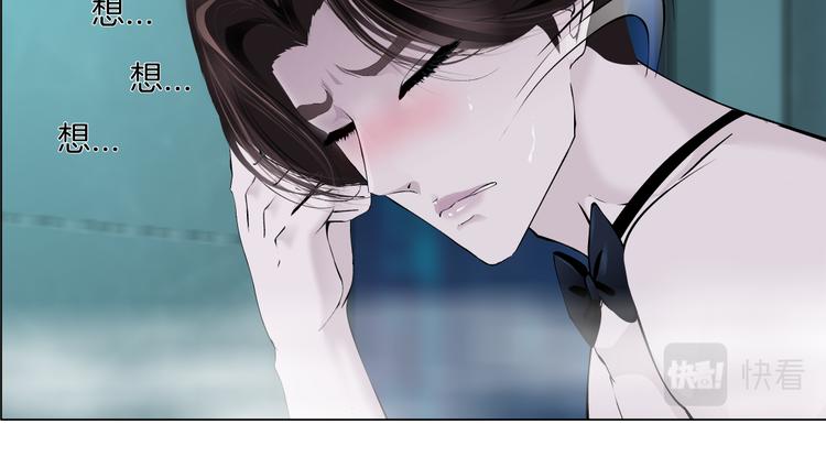 藤女韩漫全集-第38话 哎呀，裤子湿了！无删减无遮挡章节图片 