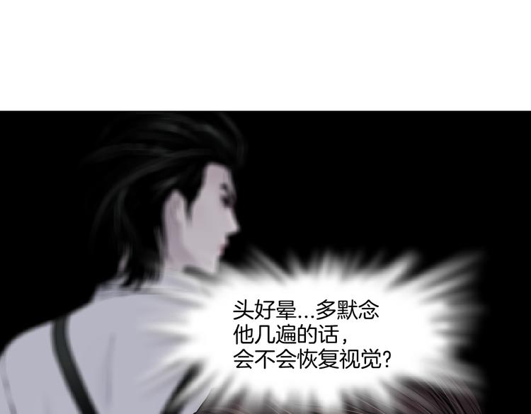 藤女韩漫全集-第38话 哎呀，裤子湿了！无删减无遮挡章节图片 
