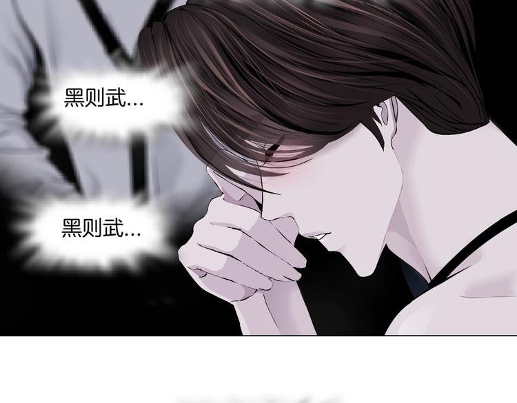 藤女韩漫全集-第38话 哎呀，裤子湿了！无删减无遮挡章节图片 