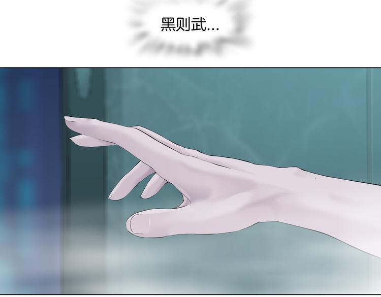 藤女韩漫全集-第38话 哎呀，裤子湿了！无删减无遮挡章节图片 