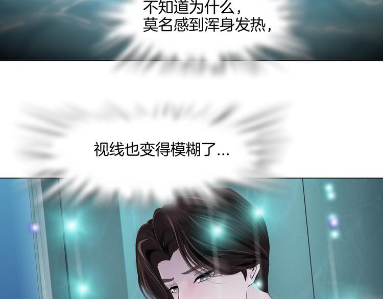 藤女韩漫全集-第38话 哎呀，裤子湿了！无删减无遮挡章节图片 