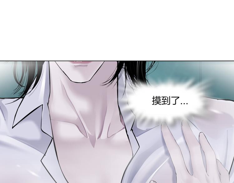 藤女韩漫全集-第38话 哎呀，裤子湿了！无删减无遮挡章节图片 