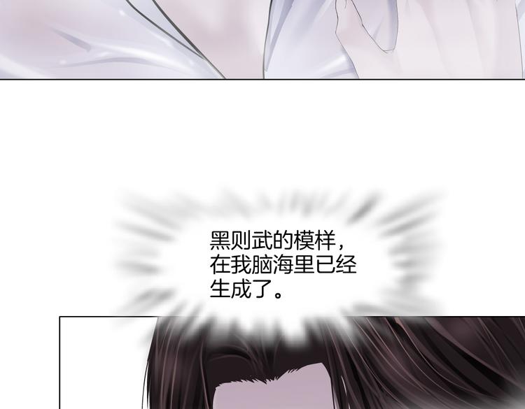 藤女韩漫全集-第38话 哎呀，裤子湿了！无删减无遮挡章节图片 