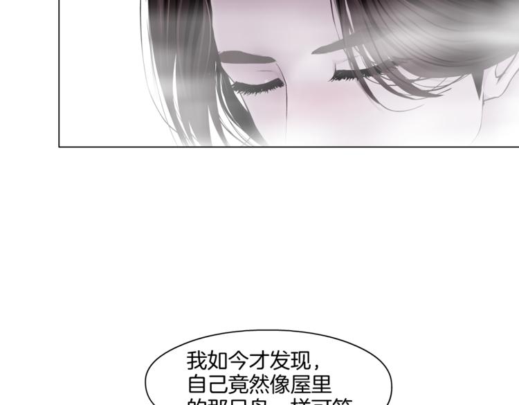 藤女韩漫全集-第38话 哎呀，裤子湿了！无删减无遮挡章节图片 