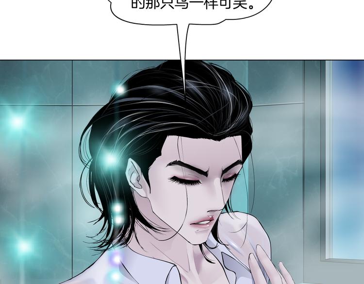 藤女韩漫全集-第38话 哎呀，裤子湿了！无删减无遮挡章节图片 