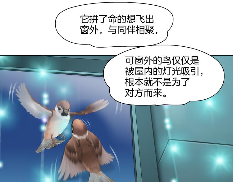 藤女韩漫全集-第38话 哎呀，裤子湿了！无删减无遮挡章节图片 