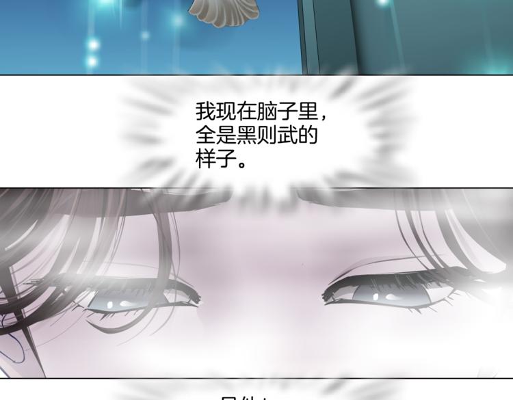 藤女韩漫全集-第38话 哎呀，裤子湿了！无删减无遮挡章节图片 