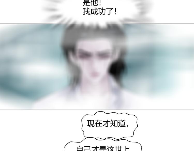 藤女韩漫全集-第38话 哎呀，裤子湿了！无删减无遮挡章节图片 