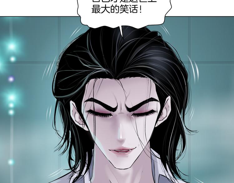 藤女韩漫全集-第38话 哎呀，裤子湿了！无删减无遮挡章节图片 