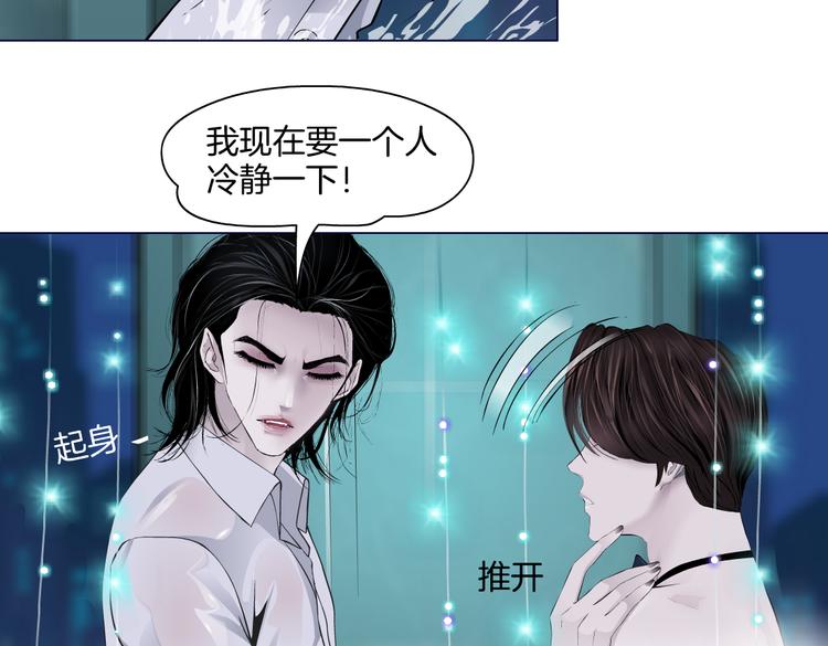 藤女韩漫全集-第38话 哎呀，裤子湿了！无删减无遮挡章节图片 