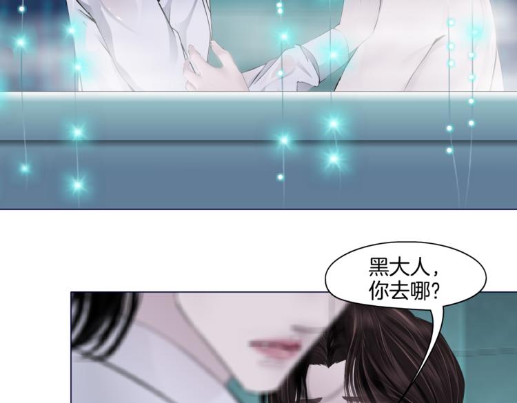 藤女韩漫全集-第38话 哎呀，裤子湿了！无删减无遮挡章节图片 