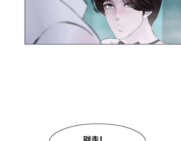 藤女韩漫全集-第38话 哎呀，裤子湿了！无删减无遮挡章节图片 