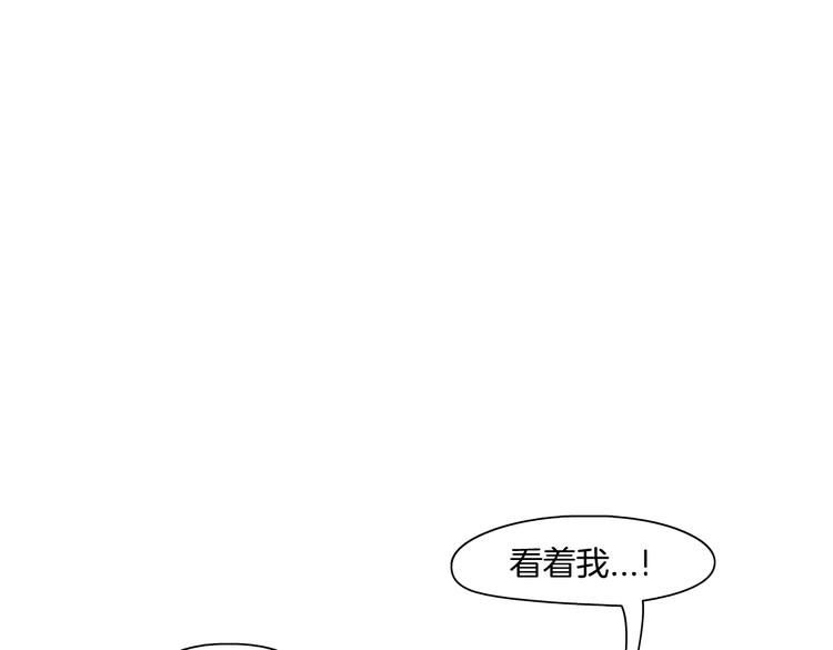 藤女韩漫全集-第38话 哎呀，裤子湿了！无删减无遮挡章节图片 