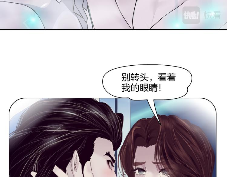 藤女韩漫全集-第38话 哎呀，裤子湿了！无删减无遮挡章节图片 