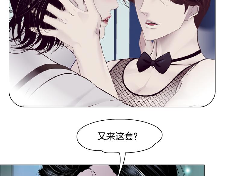 藤女韩漫全集-第38话 哎呀，裤子湿了！无删减无遮挡章节图片 