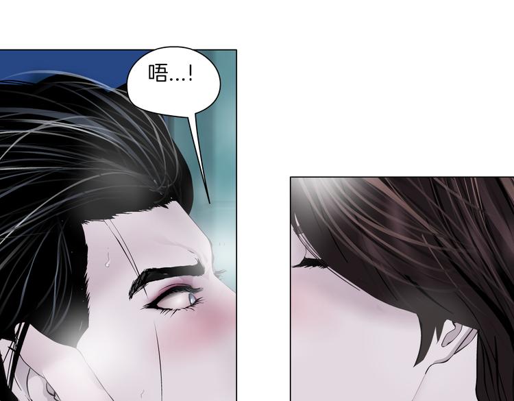 藤女韩漫全集-第38话 哎呀，裤子湿了！无删减无遮挡章节图片 