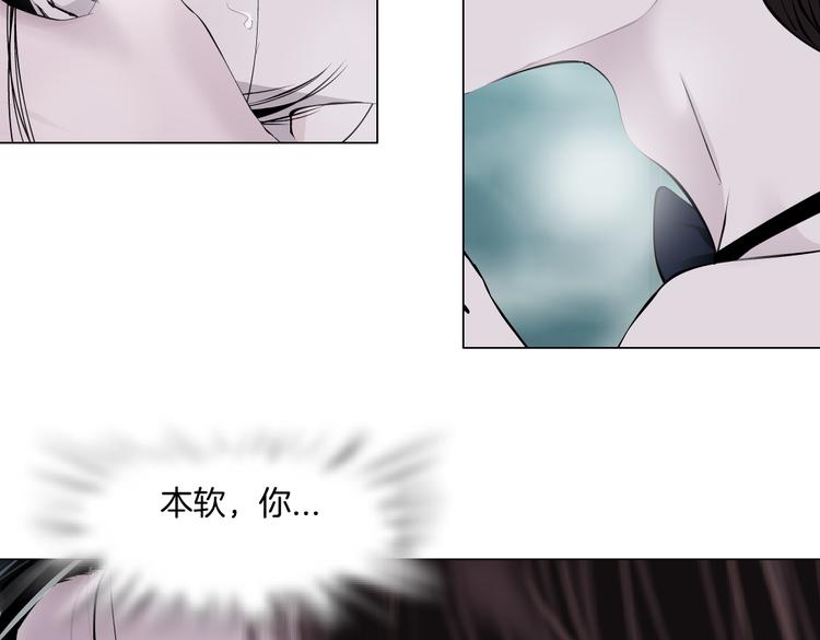 藤女韩漫全集-第38话 哎呀，裤子湿了！无删减无遮挡章节图片 