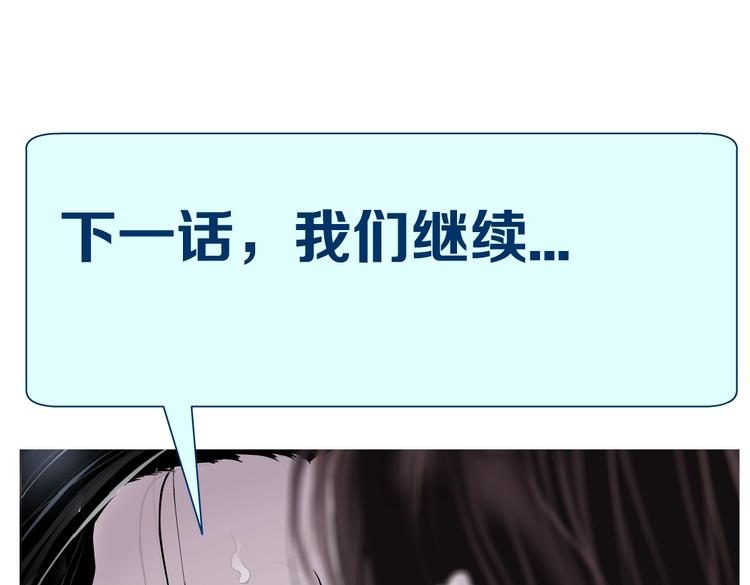 藤女韩漫全集-第38话 哎呀，裤子湿了！无删减无遮挡章节图片 