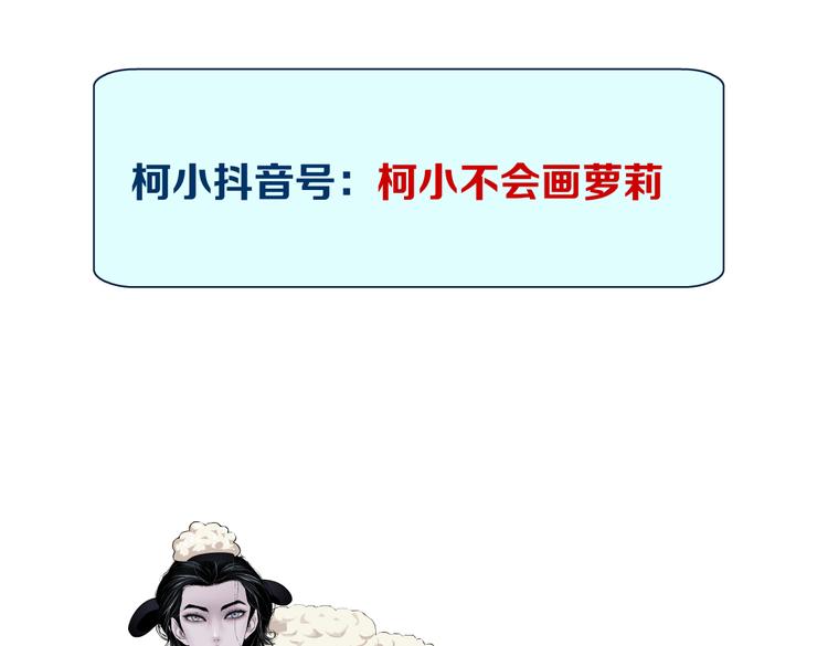 藤女韩漫全集-第38话 哎呀，裤子湿了！无删减无遮挡章节图片 