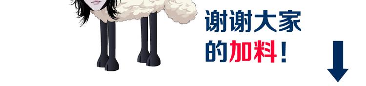 藤女韩漫全集-第38话 哎呀，裤子湿了！无删减无遮挡章节图片 