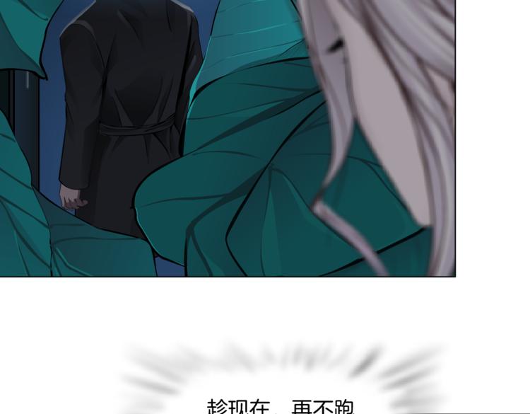 藤女韩漫全集-第39集 你在暗示我！？无删减无遮挡章节图片 