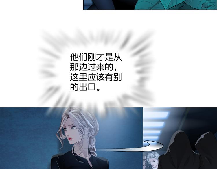 藤女韩漫全集-第39集 你在暗示我！？无删减无遮挡章节图片 