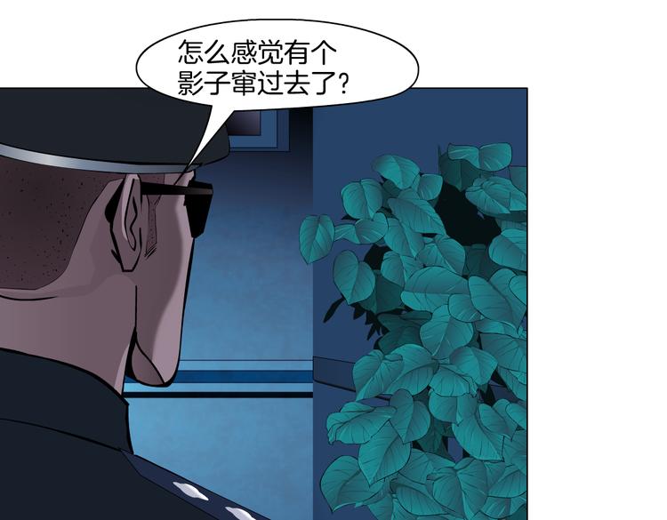 藤女韩漫全集-第39集 你在暗示我！？无删减无遮挡章节图片 