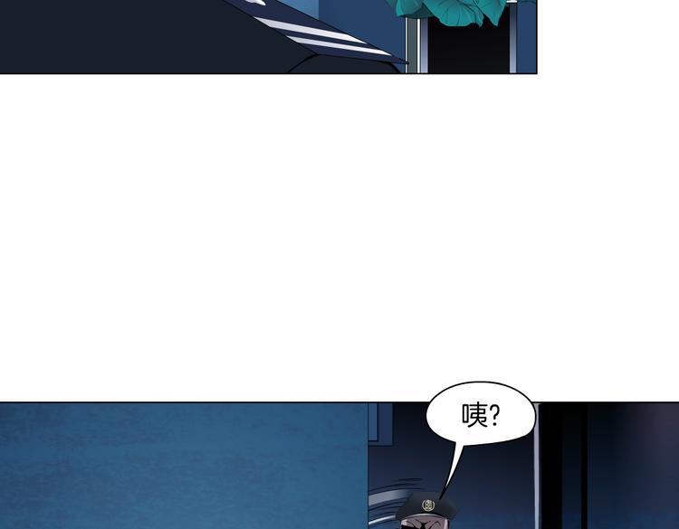 藤女韩漫全集-第39集 你在暗示我！？无删减无遮挡章节图片 
