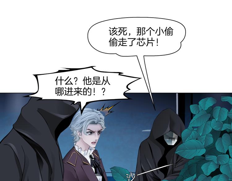 藤女韩漫全集-第39集 你在暗示我！？无删减无遮挡章节图片 