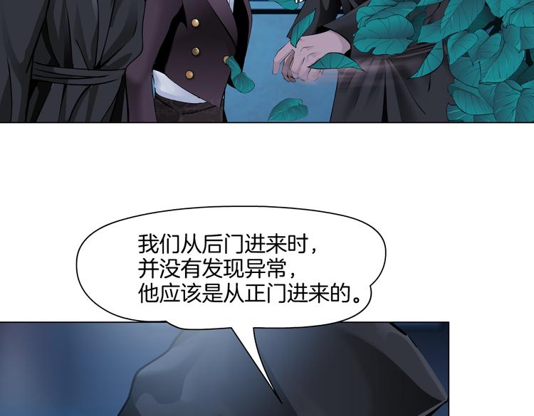 藤女韩漫全集-第39集 你在暗示我！？无删减无遮挡章节图片 