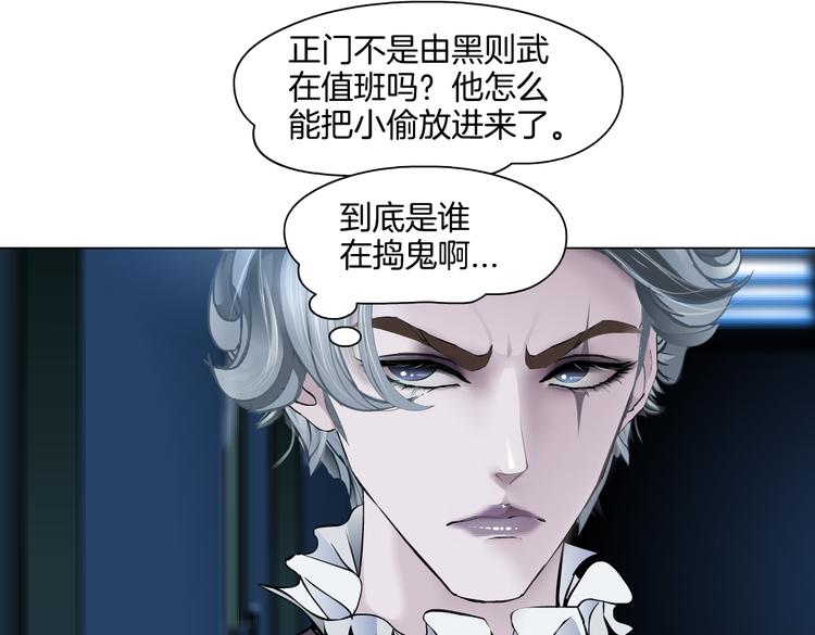 藤女韩漫全集-第39集 你在暗示我！？无删减无遮挡章节图片 