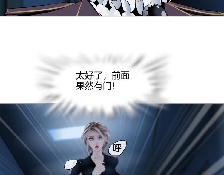 藤女韩漫全集-第39集 你在暗示我！？无删减无遮挡章节图片 