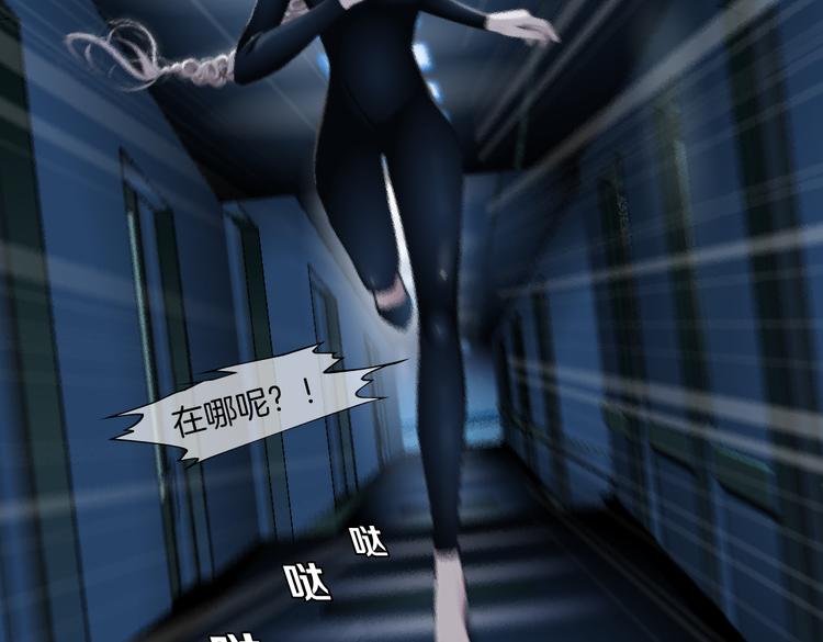 藤女韩漫全集-第39集 你在暗示我！？无删减无遮挡章节图片 