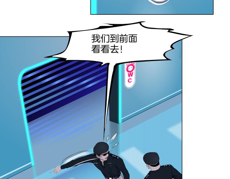 藤女韩漫全集-第39集 你在暗示我！？无删减无遮挡章节图片 