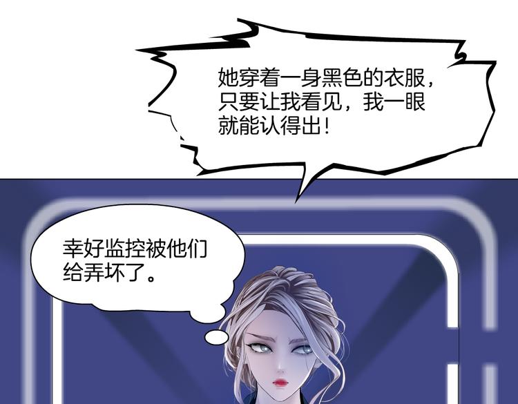 藤女韩漫全集-第39集 你在暗示我！？无删减无遮挡章节图片 
