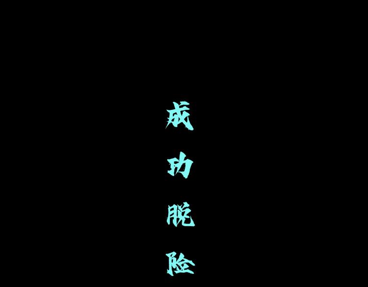 藤女韩漫全集-第39集 你在暗示我！？无删减无遮挡章节图片 