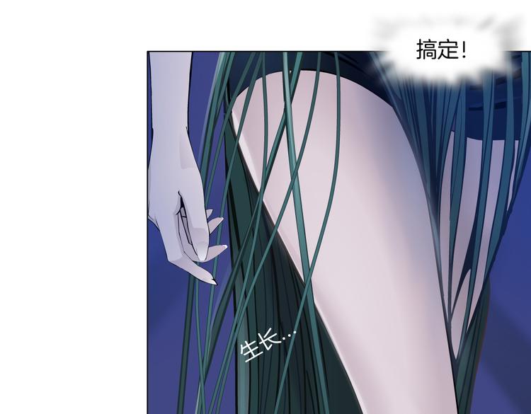藤女韩漫全集-第39集 你在暗示我！？无删减无遮挡章节图片 