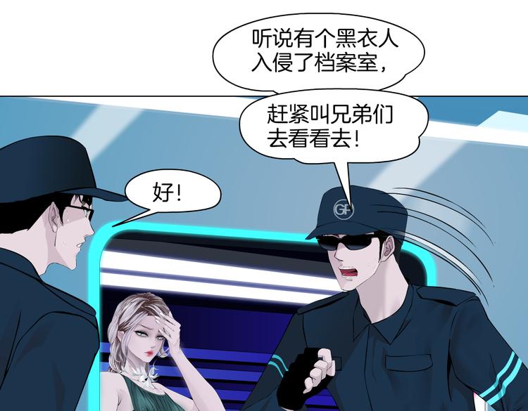 藤女韩漫全集-第39集 你在暗示我！？无删减无遮挡章节图片 
