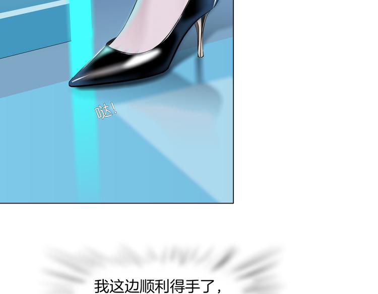 藤女韩漫全集-第39集 你在暗示我！？无删减无遮挡章节图片 