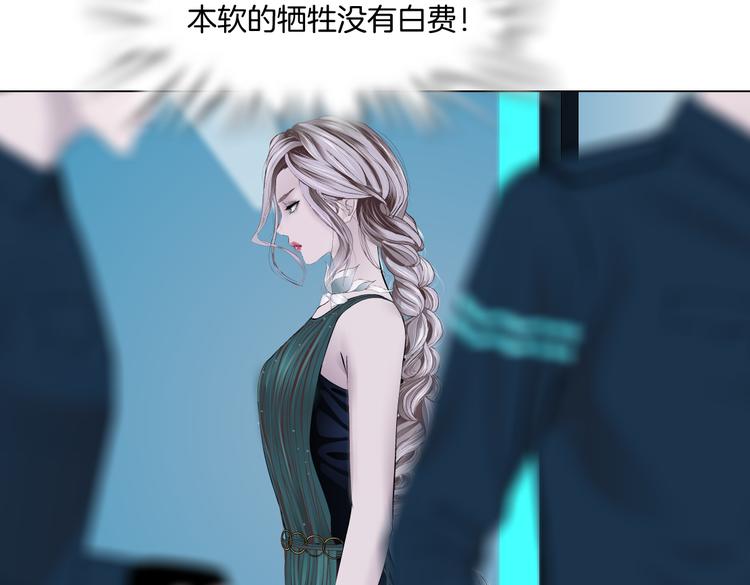藤女韩漫全集-第39集 你在暗示我！？无删减无遮挡章节图片 