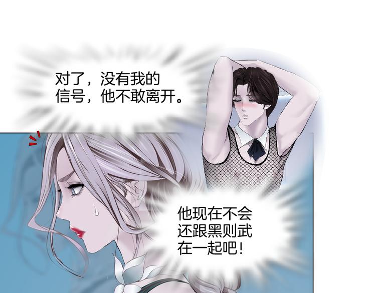 藤女韩漫全集-第39集 你在暗示我！？无删减无遮挡章节图片 
