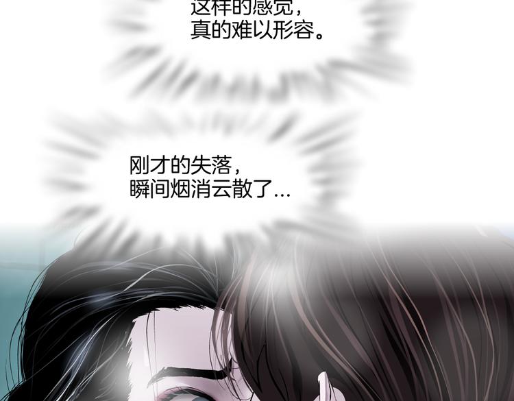藤女韩漫全集-第39集 你在暗示我！？无删减无遮挡章节图片 