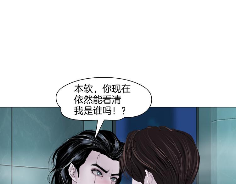 藤女韩漫全集-第39集 你在暗示我！？无删减无遮挡章节图片 