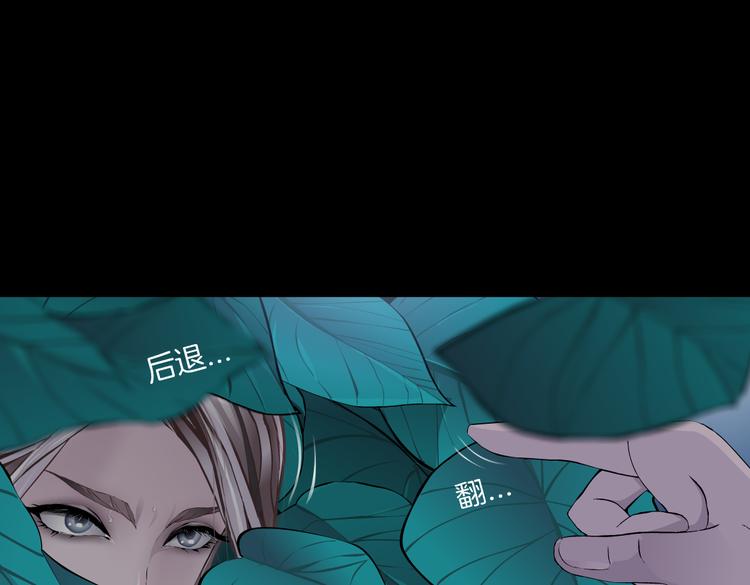 藤女韩漫全集-第39集 你在暗示我！？无删减无遮挡章节图片 