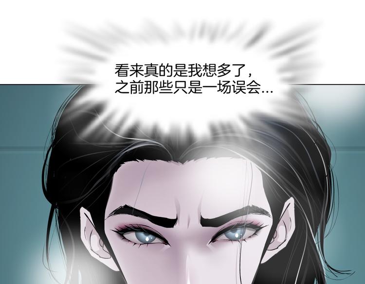 藤女韩漫全集-第39集 你在暗示我！？无删减无遮挡章节图片 