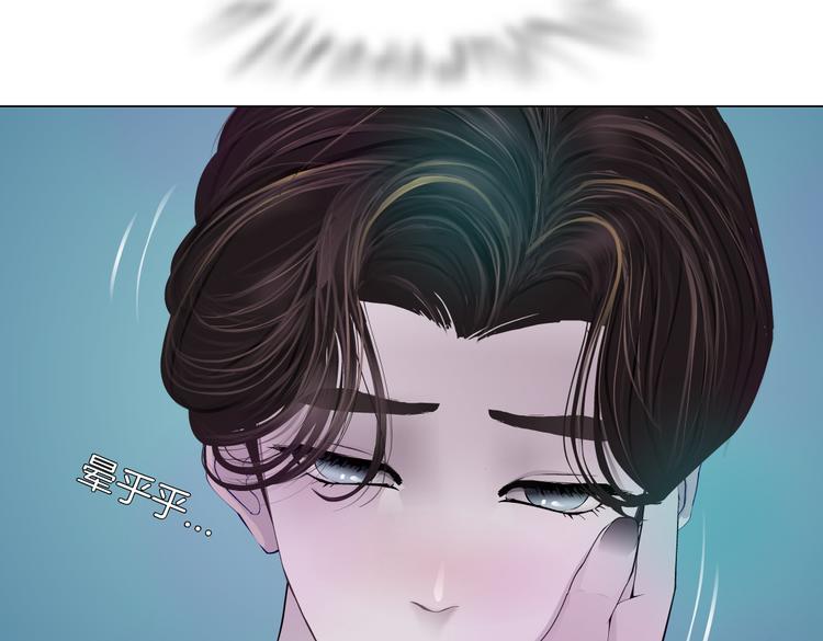 藤女韩漫全集-第39集 你在暗示我！？无删减无遮挡章节图片 